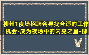 林芝酒吧招聘
