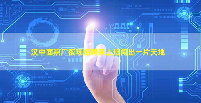 天津夜总会招聘