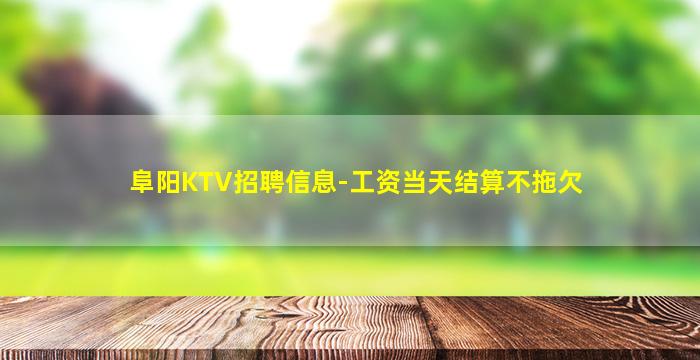 临沂酒吧招聘